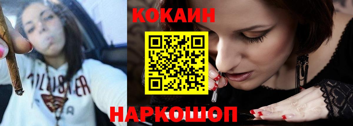 Лянтор  КОКАИН Эквадор  Cocaine  Вход с VPN 