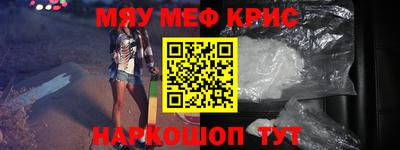 индика Заводоуковск