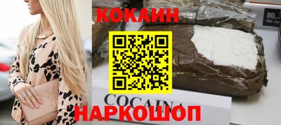 индика Заводоуковск