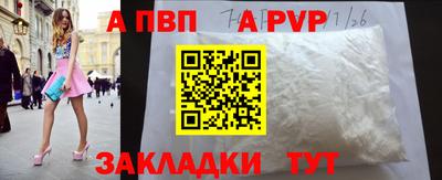 индика Заводоуковск