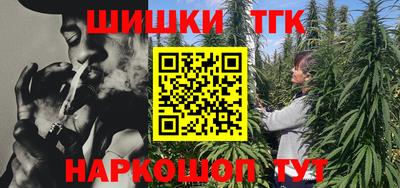 винт Жуковский