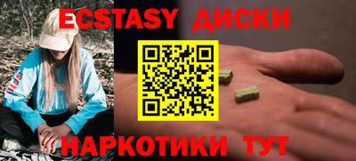 винт Жуковский