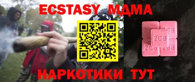 винт Жуковский
