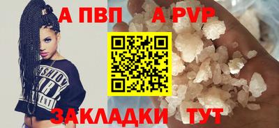 индика Заводоуковск