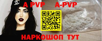 винт Жуковский