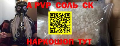 индика Заводоуковск