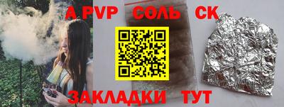 индика Заводоуковск