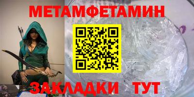 винт Жуковский
