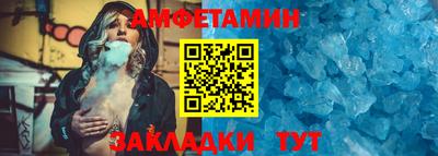 винт Жуковский