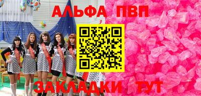 индика Заводоуковск