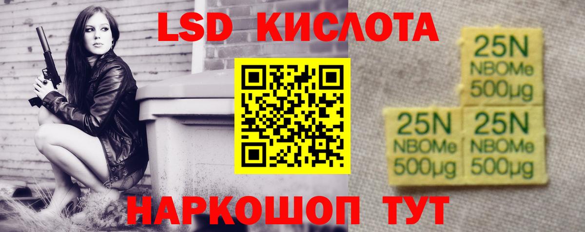 ЛСД экстази ecstasy  Вход с VPN  ЛСД экстази кислота  Лянтор 