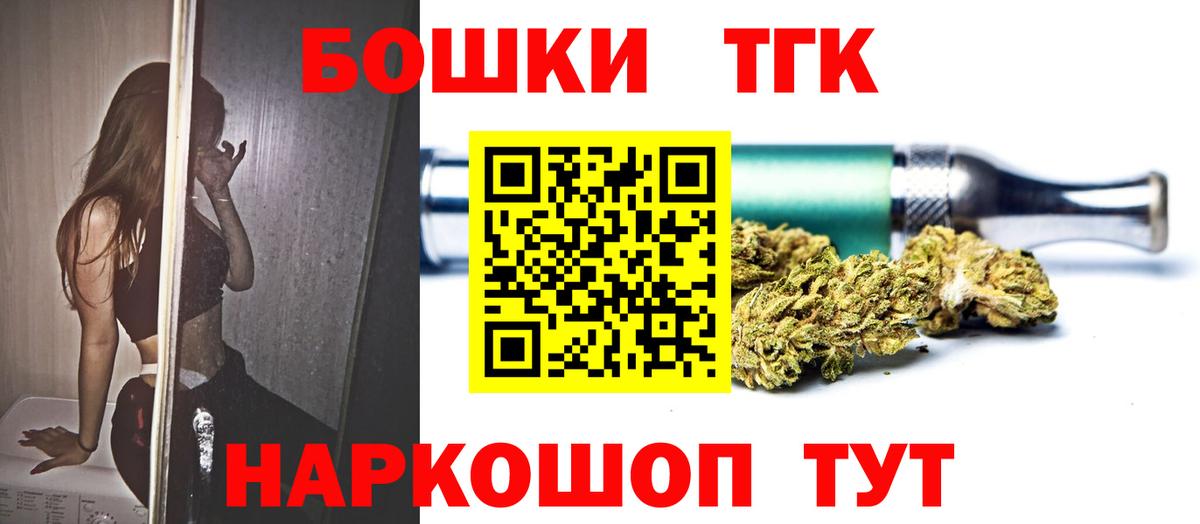 Бошки Шишки Ganja  Шишки марихуана LSD WEED  Бошки марихуана SATIVA & INDICA  Лянтор  Шишки марихуана LSD WEED  Вход с VPN 
